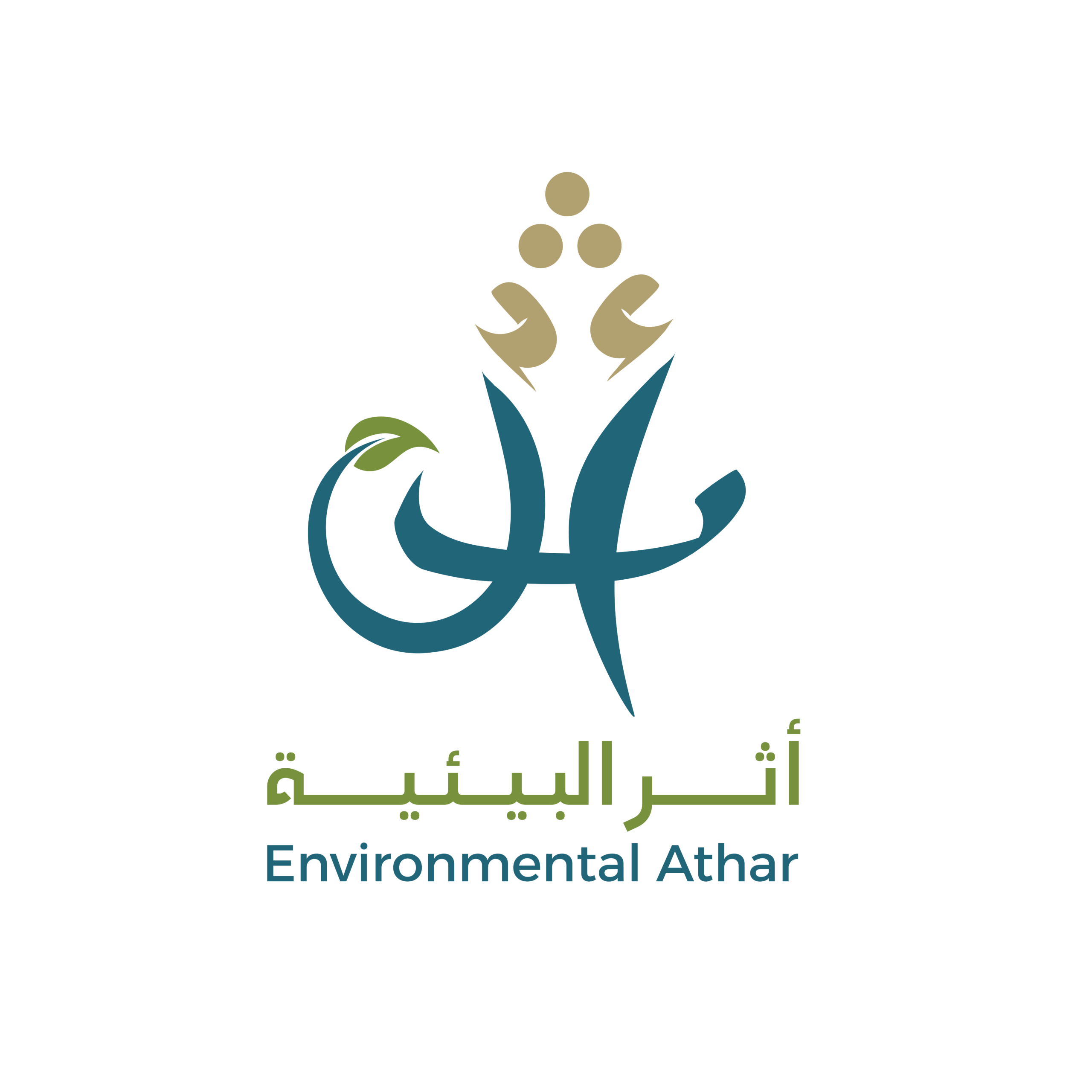 جمعية أثر البيئية